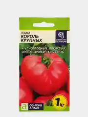 Семена Томат "Король Крупных", 0,05 г