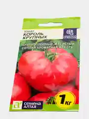 Семена Томат "Король Крупных", 0,05 г