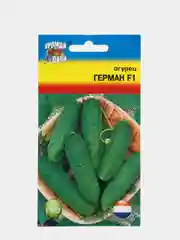Семена Огурец "Герман" F1, 8-9 штук