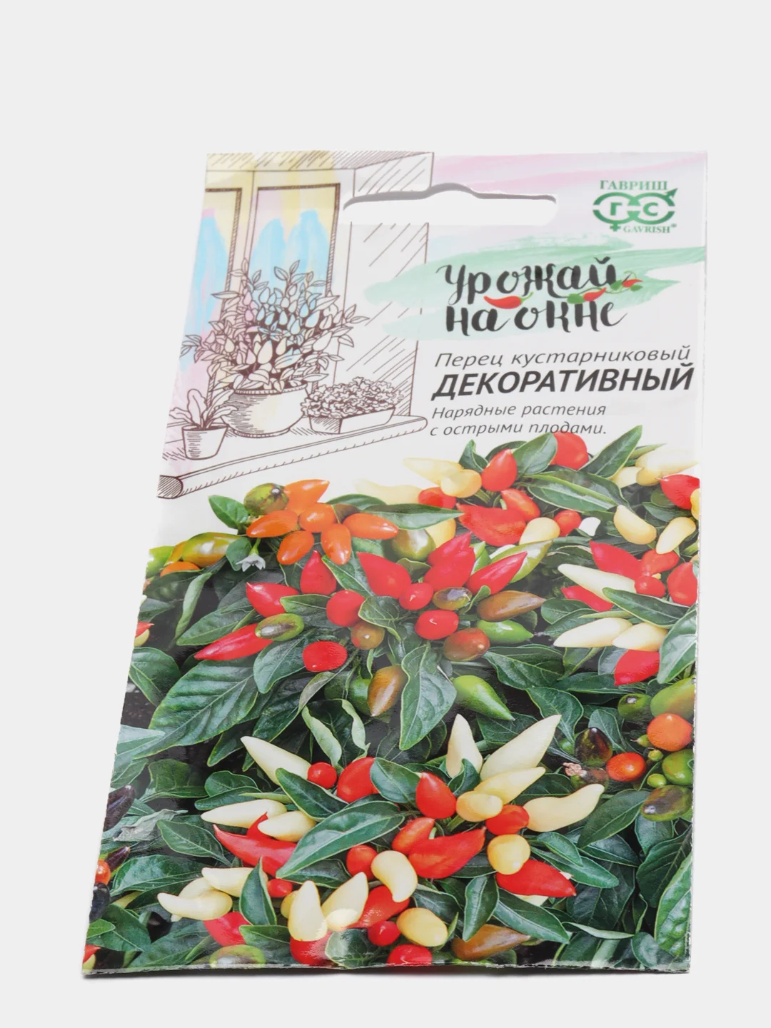 Семена Перец "Острый декоративный", серия Урожай на окне, 0,05 г