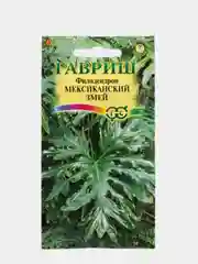 Семена комнатных цветов Филодендрон Селло "Мексиканский змей", Мн., 5 шт
