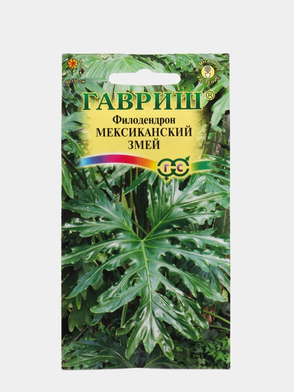 Семена комнатных цветов Филодендрон Селло "Мексиканский змей", Мн., 5 шт
