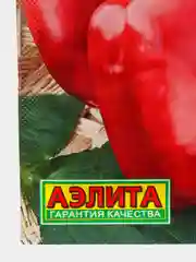 Семена Перец сладкий "Агаповский" "Лидер", 0,3 г ,