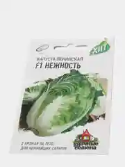 Семена Капуста пекинская "Нежность",  F1, 0,1 г серия Хит