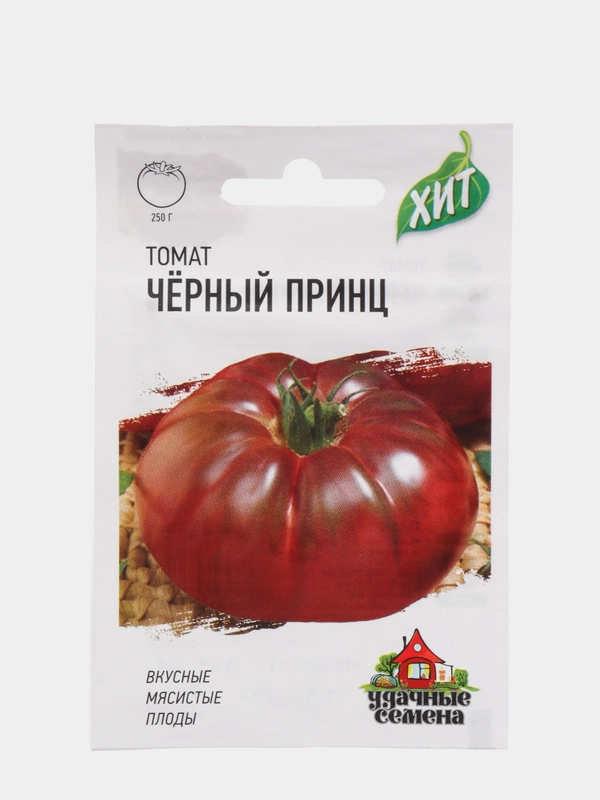 Семена Томат "Черный принц", среднеспелый, 0,1 г серия ХИТ х3