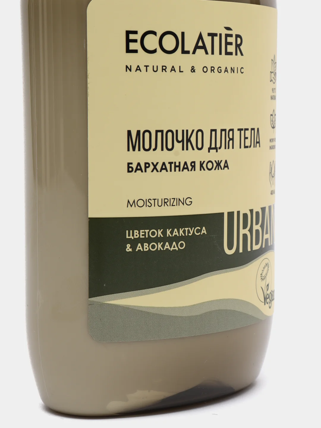 Молочко для тела Бархатная кожа Цветок кактуса и авокадо Ecolatier Urban 400 мл