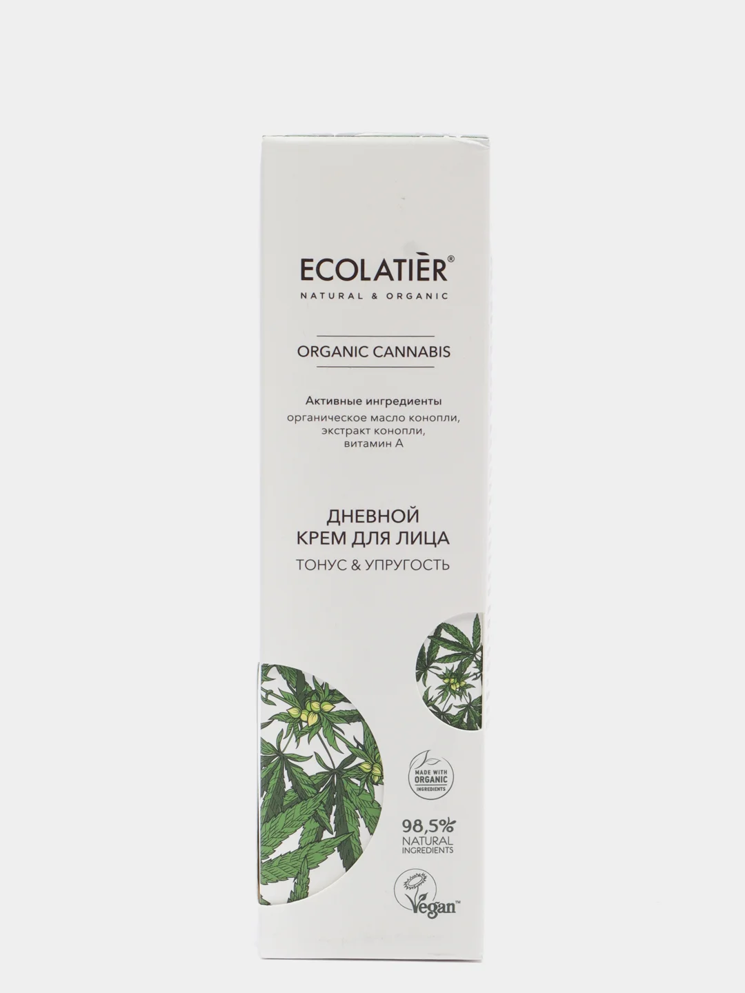 Ecolatier Дневной крем для лица Organic Cannabis 50 мл