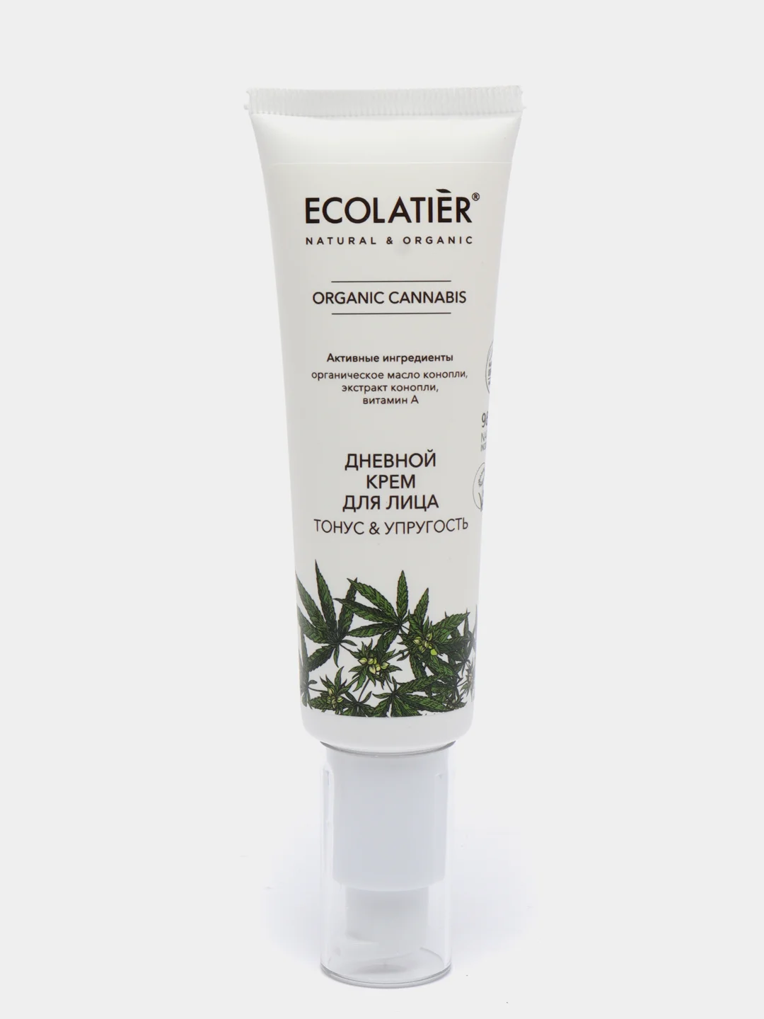 Ecolatier Дневной крем для лица Organic Cannabis 50 мл