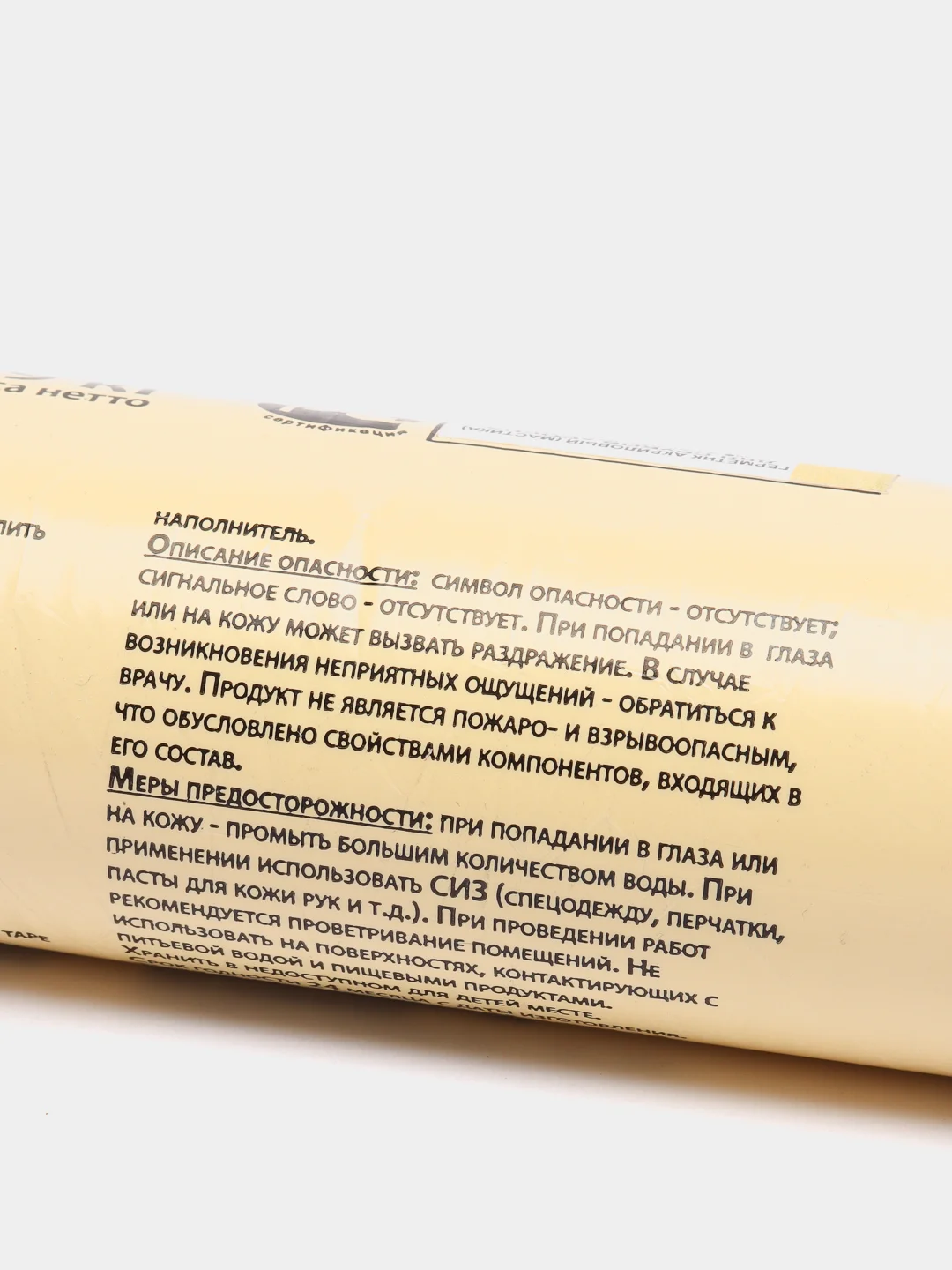 Герметик по дереву акриловый, VGT, 0,9 кг