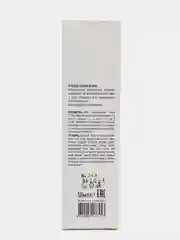 Ecolatier Сыворотка-корректор для лица & шеи Y-Zone Organic Cannabis 50 мл