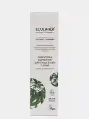 Ecolatier Сыворотка-корректор для лица & шеи Y-Zone Organic Cannabis 50 мл