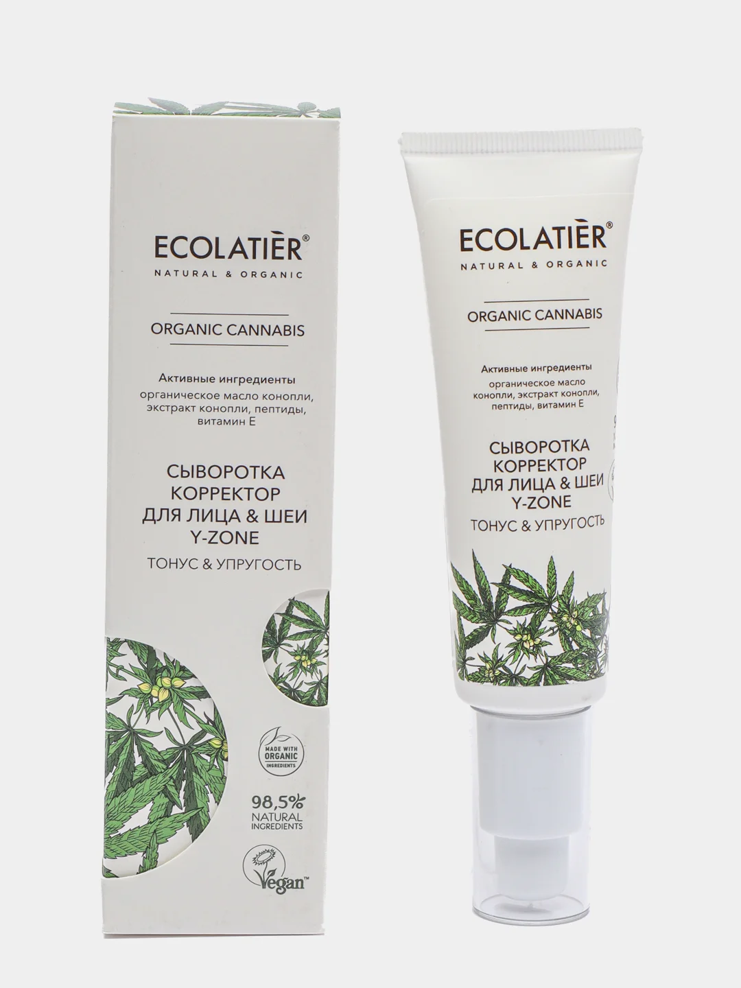 Ecolatier Сыворотка-корректор для лица & шеи Y-Zone Organic Cannabis 50 мл