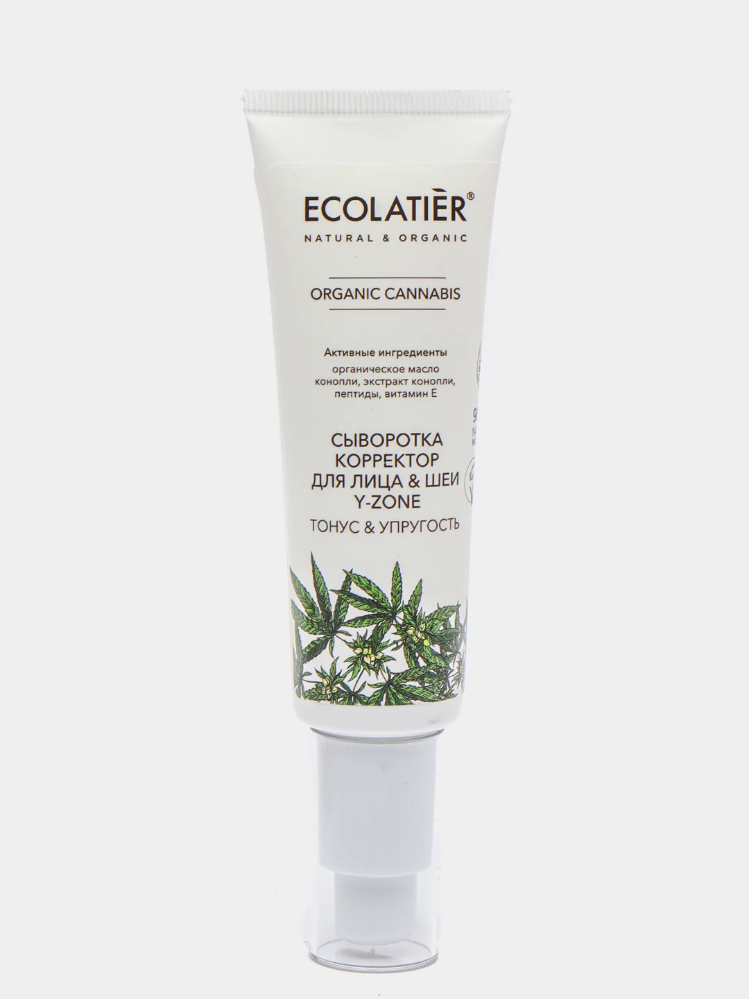 Ecolatier Сыворотка-корректор для лица & шеи Y-Zone Organic Cannabis 50 мл