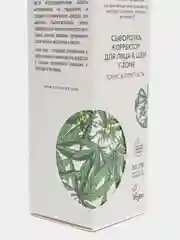 Ecolatier Сыворотка-корректор для лица & шеи Y-Zone Organic Cannabis 50 мл