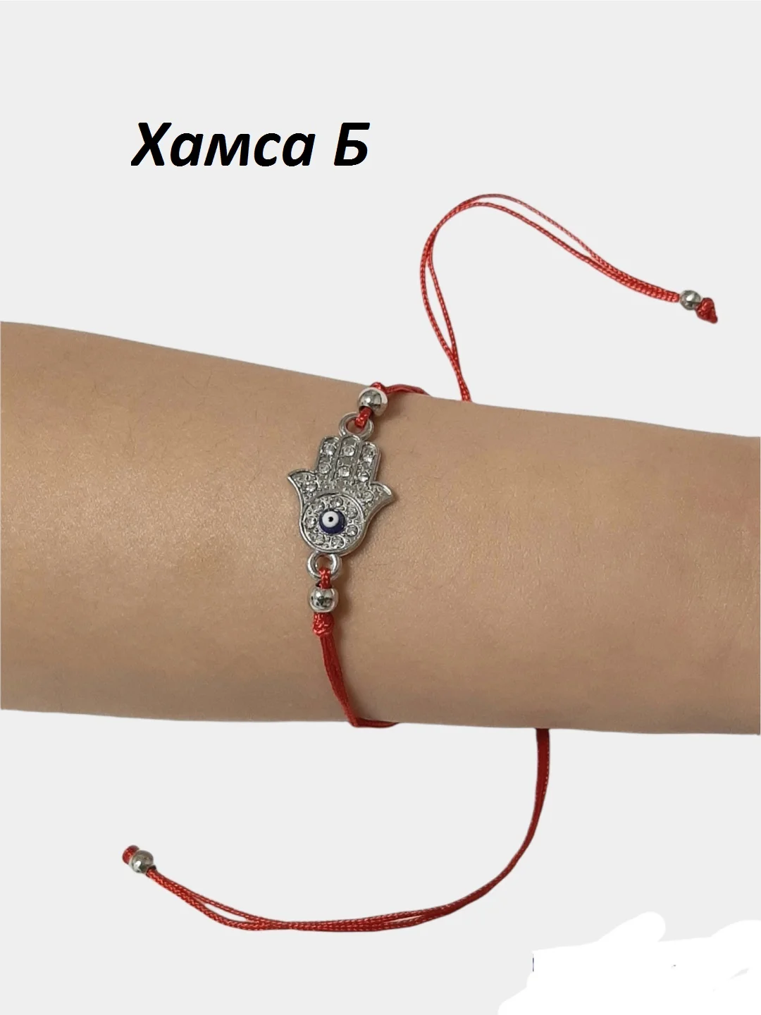 Браслет из красной нити с подвеской