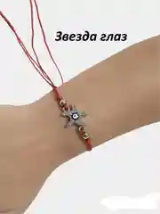 Браслет из красной нити с подвеской