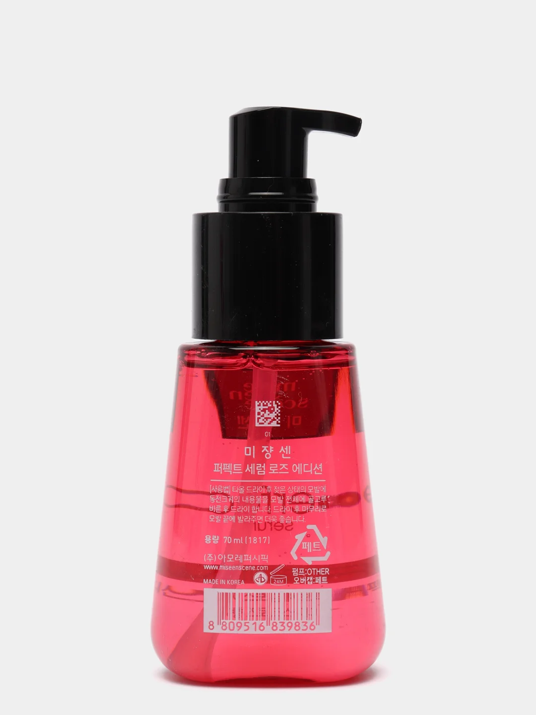 Сыворотка для волос с маслом розы Perfect Serum Rose Edition, Mise en Scene, 70 мл