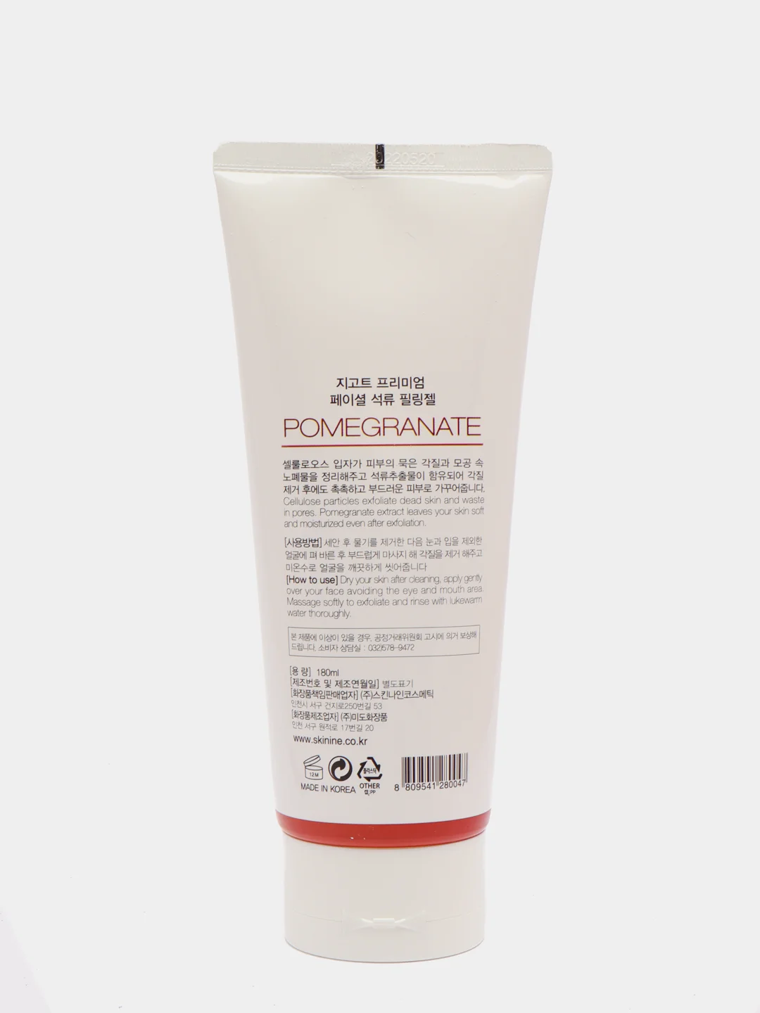 Jigott Premium Facial Pomegranate Peeling Gel 180 мл Пилинг-гель с экстрактом граната