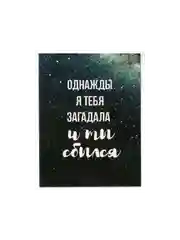 Синий меланж открытка с "8 Марта", 8 х 6см