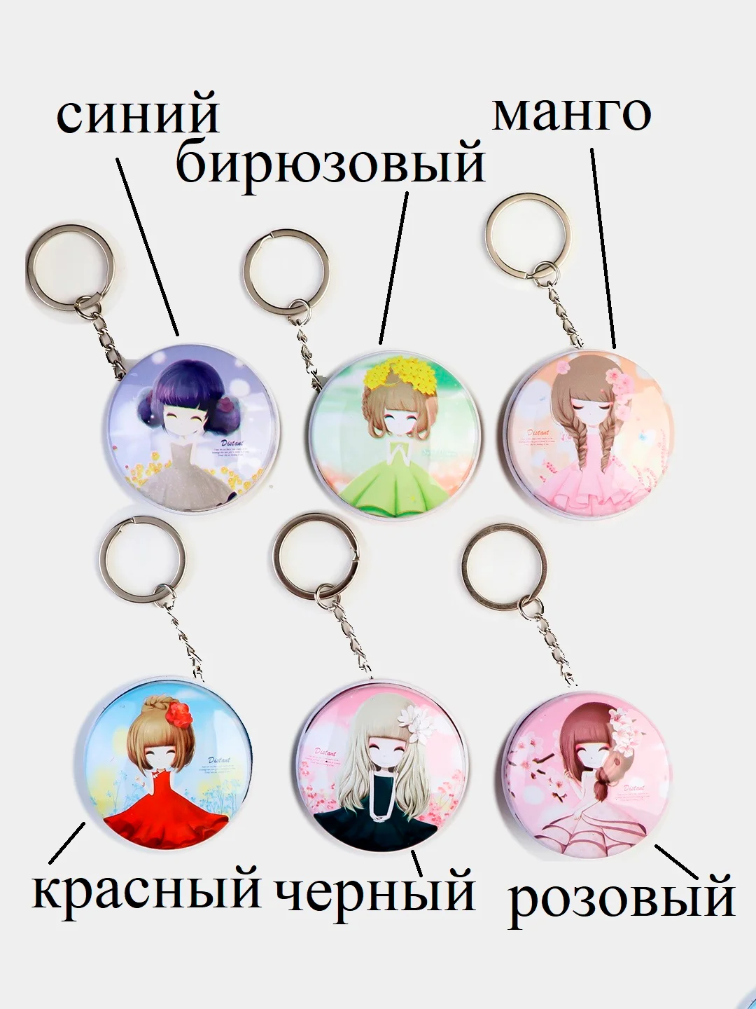 Шкатулка-брелок металлическая