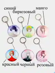 Шкатулка-брелок металлическая