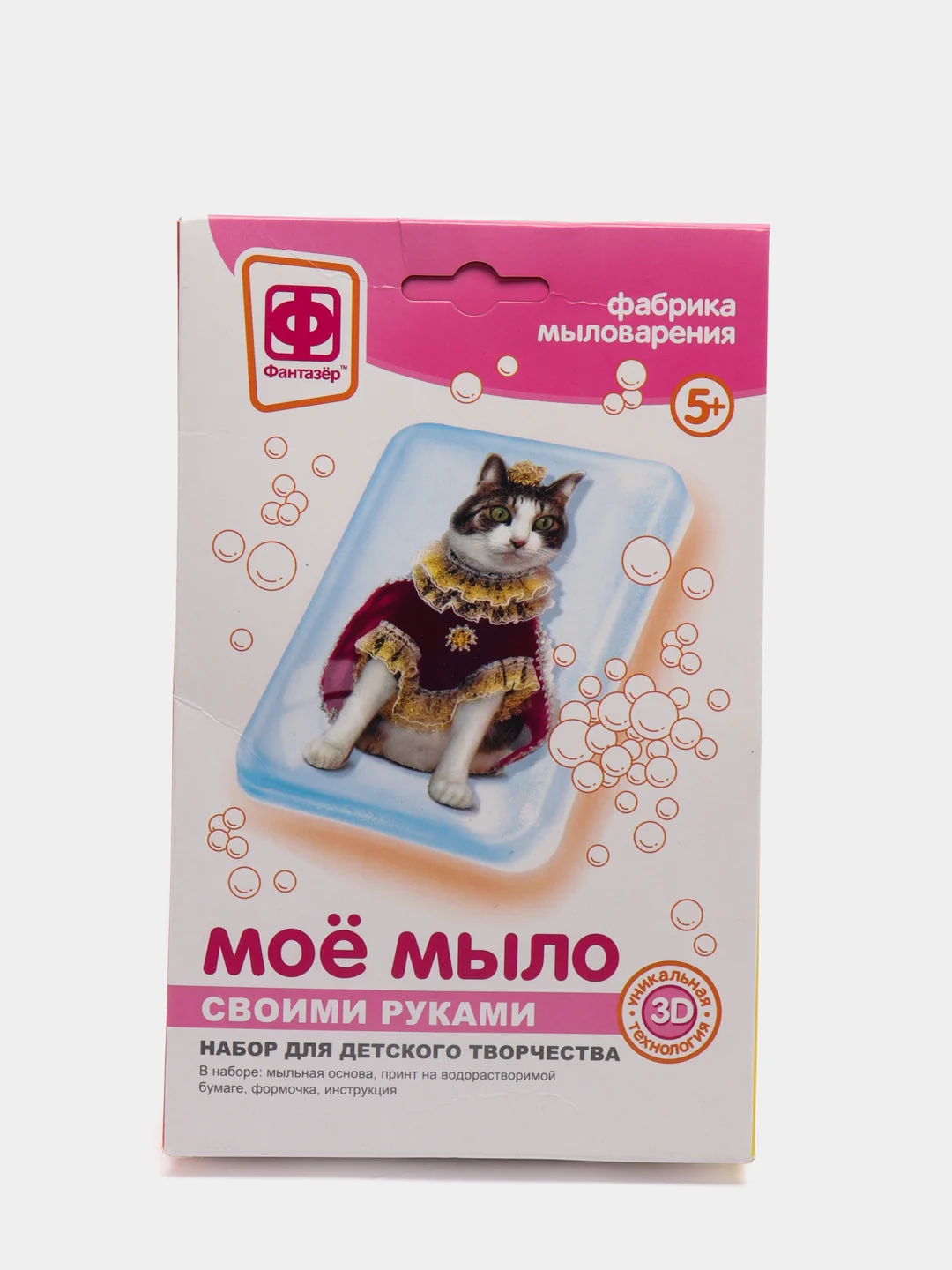 Набор для творчества в технике мыловарения Мое мыло Набор №7 Императрица. Фантазер