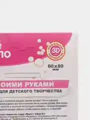 Набор для творчества в технике мыловарения Мое мыло Набор №7 Императрица. Фантазер