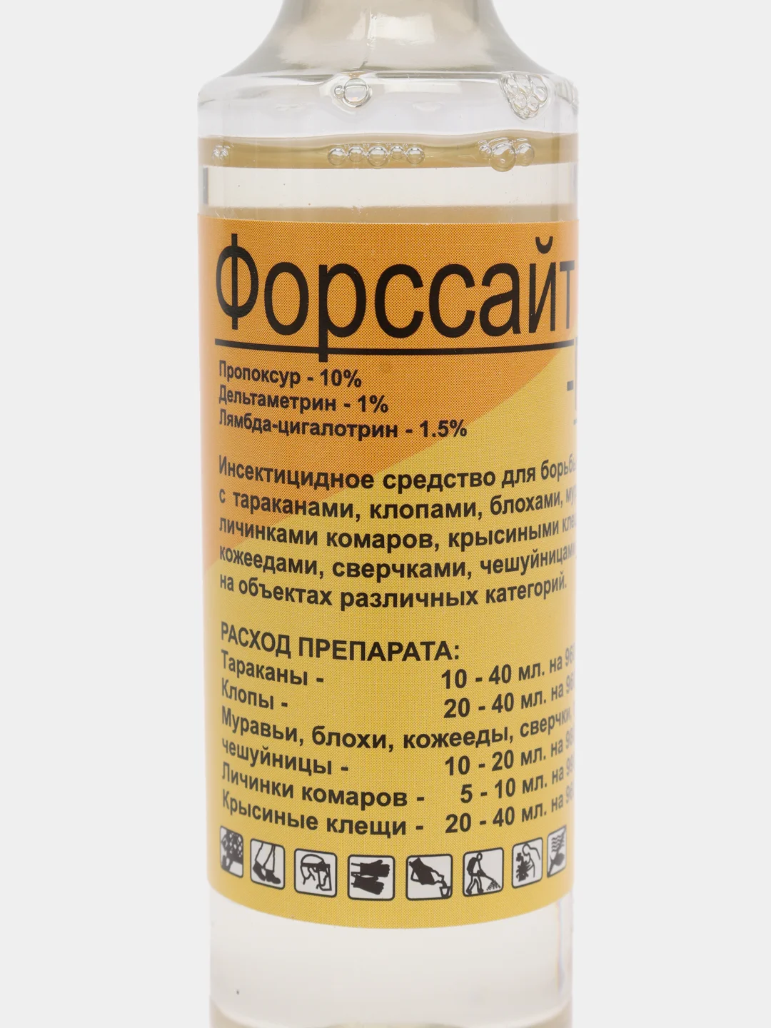 Форссайт Про от тараканов, клопов, кожеедов, муравьев, сверчков ,клещей, пауков, отрава