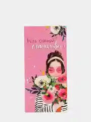 Розовый конверт для денег Арт и Дизайн "Будь самой счастливой!"