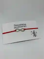 Браслет желаний "Красная нить"