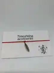 Браслет желаний "Красная нить"