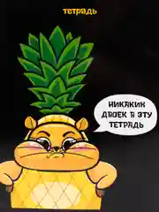 Красный тетрадь в клетку "Кигуруми"