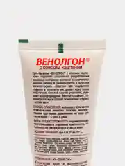 Гель-бальзам 911 "Венолгон", с конским каштаном, 75 мл