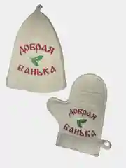 Подарочный набор "Шапка банная и варежка банная"