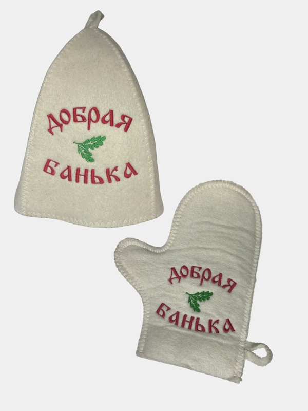 Подарочный набор "Шапка банная и варежка банная"