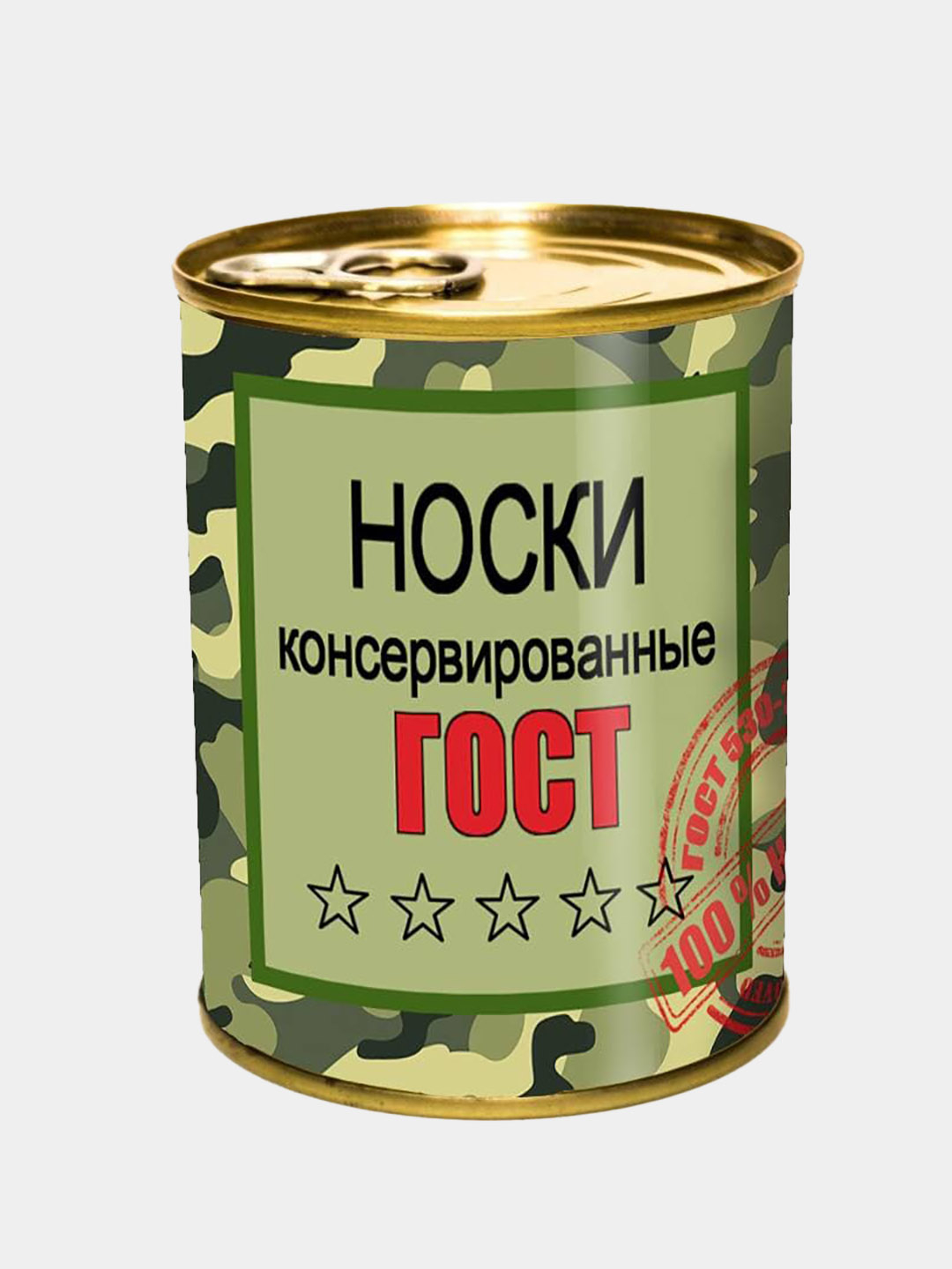 Консервированные носки