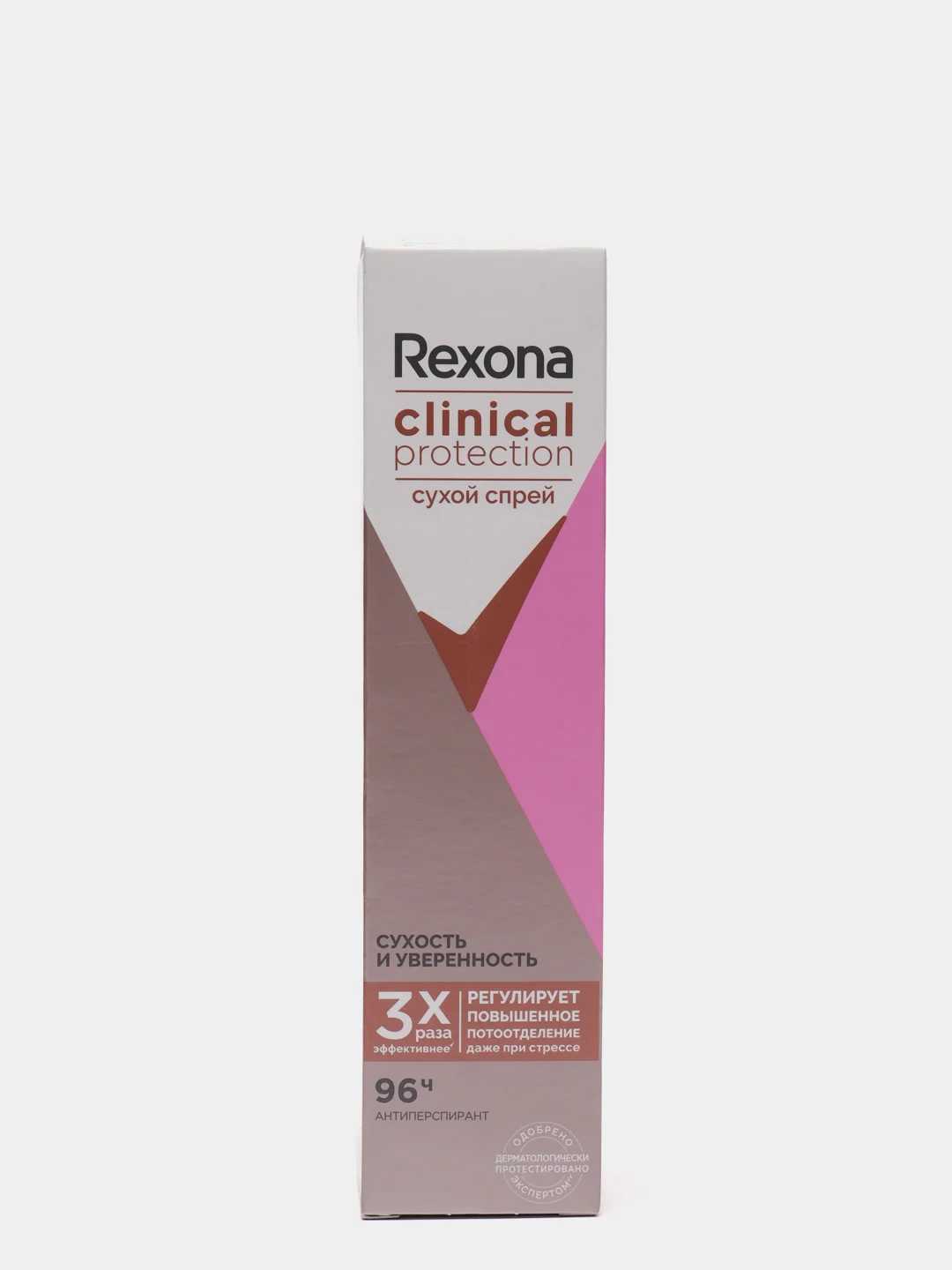Антиперспирант спрей Rexona "Сухость и уверенность", женский, 150 мл