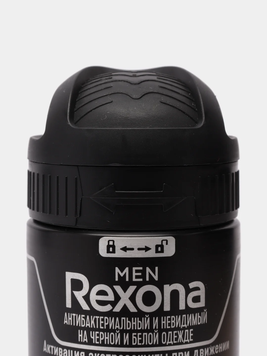 Антиперспирант Rexona Men Антибактериальный и невидимый, для черной и белой одежды, 150 мл