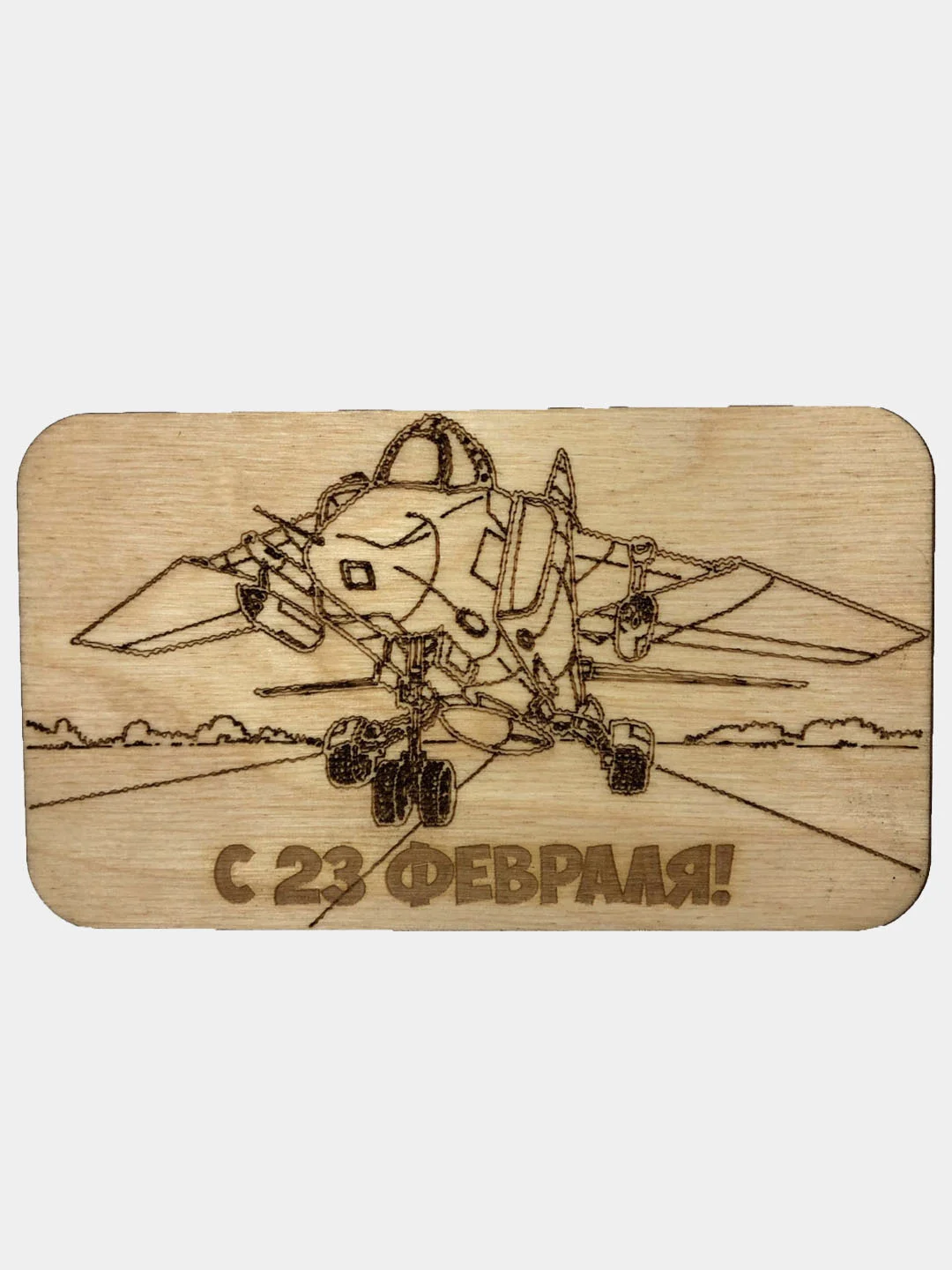 Магнит/Сувенир/Деревянный магнит/Подарок мужчине/23 февраля/фанера 3 мм/подарок