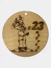 Магнит/Сувенир/Деревянный магнит/Подарок мужчине/23 февраля/фанера 3 мм/подарок