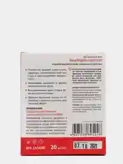 Реставратор фар "+полироль" LAVR Headlights restorer 20мл