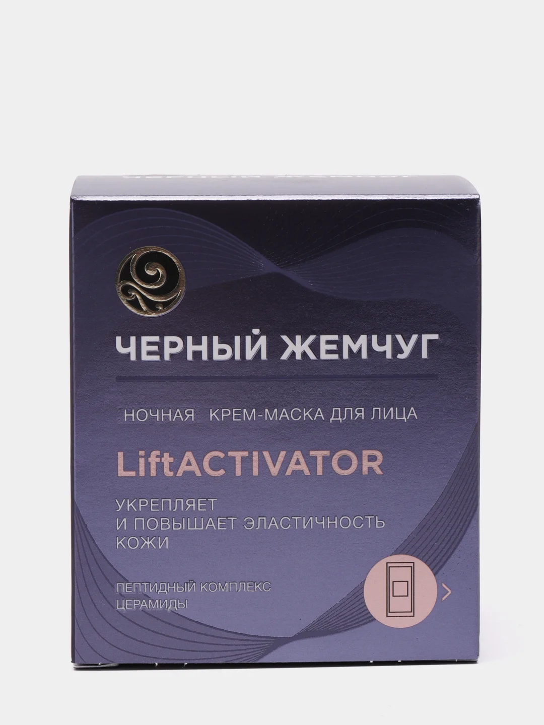 Черный Жемчуг НОЧНАЯ КРЕМ-МАСКА ДЛЯ ЛИЦА LIFTACT 48МЛ