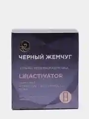 Черный Жемчуг НОЧНАЯ КРЕМ-МАСКА ДЛЯ ЛИЦА LIFTACT 48МЛ