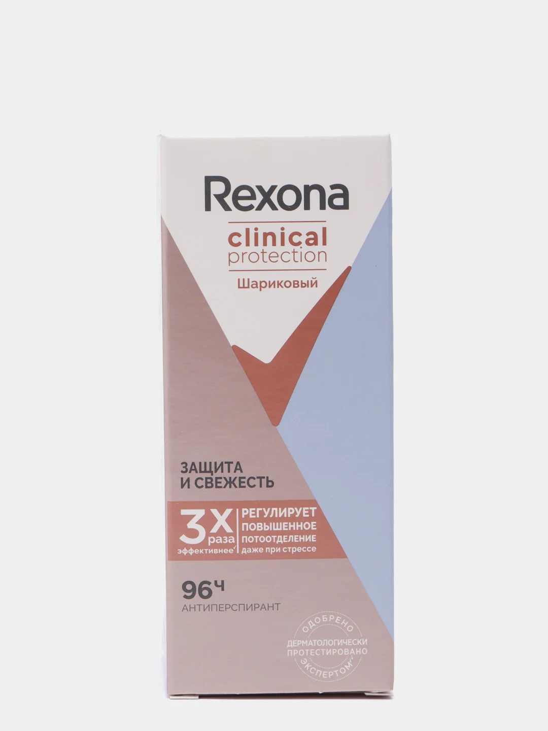 Дезодорант шариковый Rexona Clinical Protection "Защита и Свежесть", женский, 50 мл