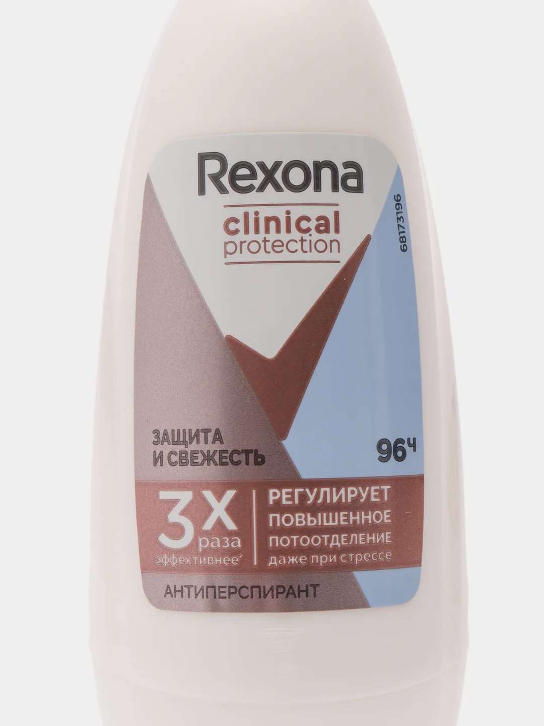 Дезодорант шариковый Rexona Clinical Protection "Защита и Свежесть", женский, 50 мл