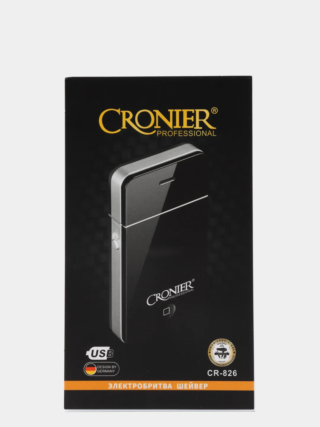 Электробритва Cronier 826, компактная, триммер, шейвер подарок мужчине на 23 февраля, папе