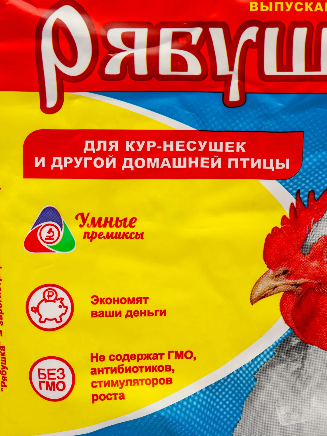 Премикс Рябушка эконом для птицы 500г