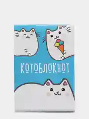 Голубой блокнот А7 16 листов "Котики"