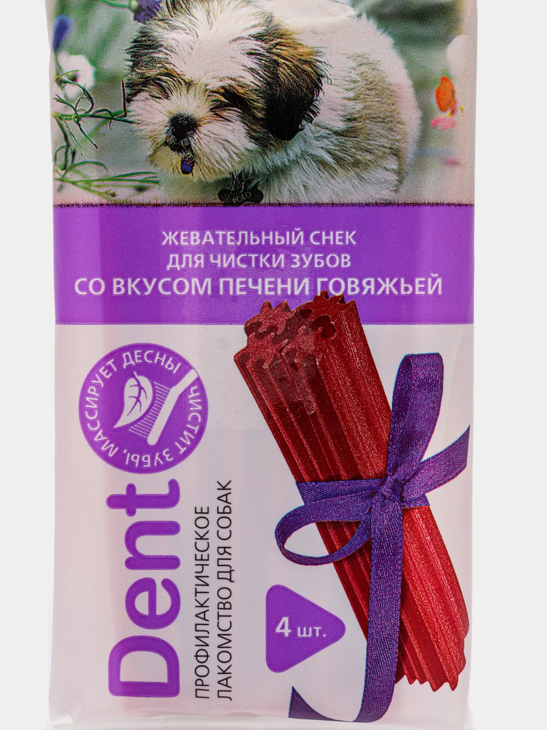 Лакомство для мелких собак TiTBiT "Dent", жевательный снек со вкусом печени говяжьей