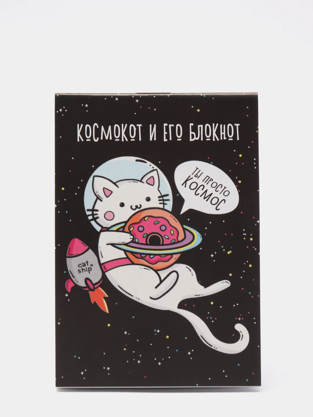 Черный блокнот А7 16 листов "Котики"